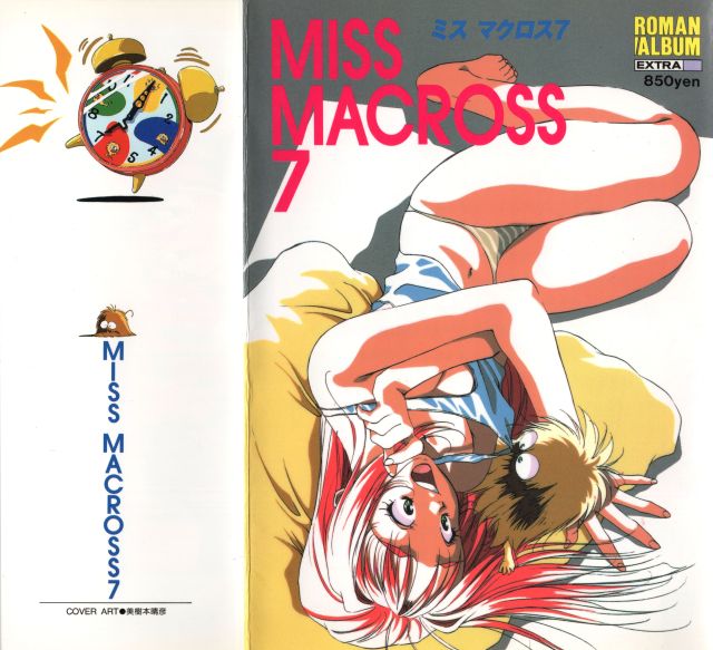 miss mac 7 cover