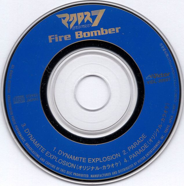 dynamite cd