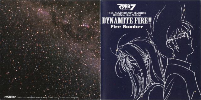 dynamite cover