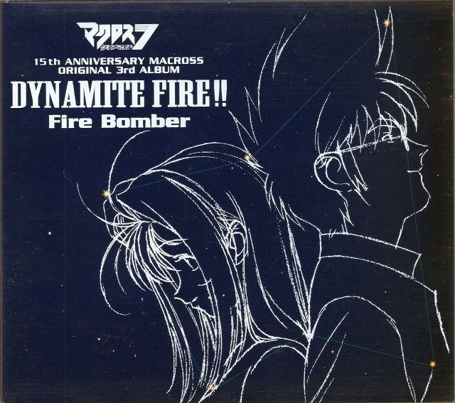 dynamite cover