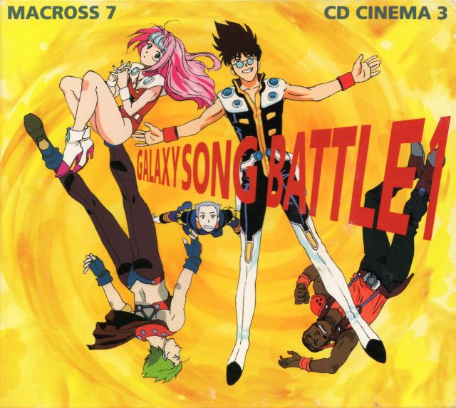 song battle 1 cover