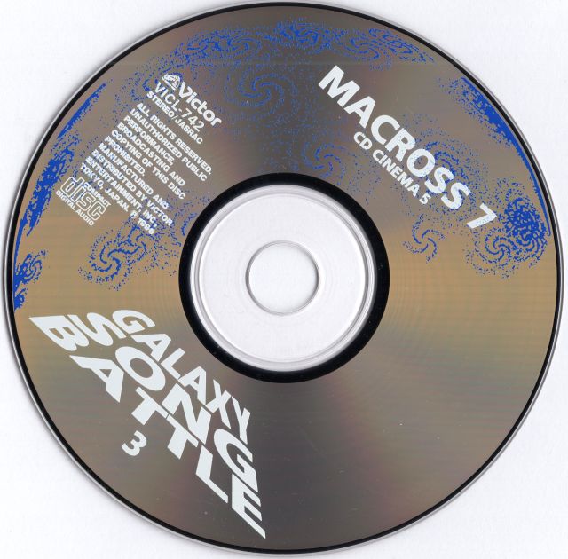 galaxy song 3 disk