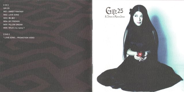 gift 25 cover/back