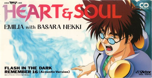 heart and soul cover