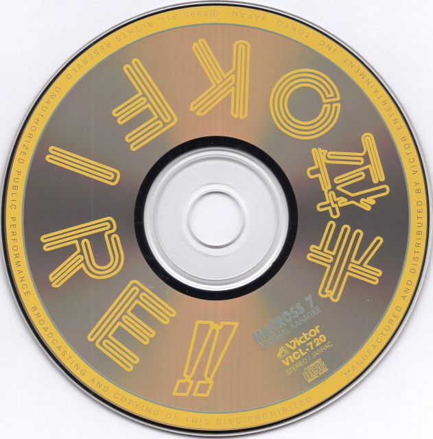 karaoke fire disk