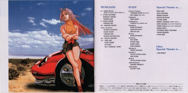 mylene sings minmay rear 