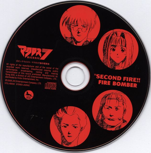 second fire disk