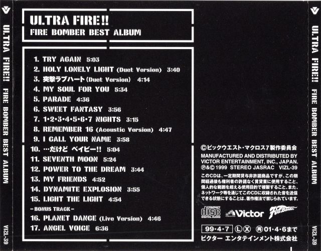 ultra fire insert 2