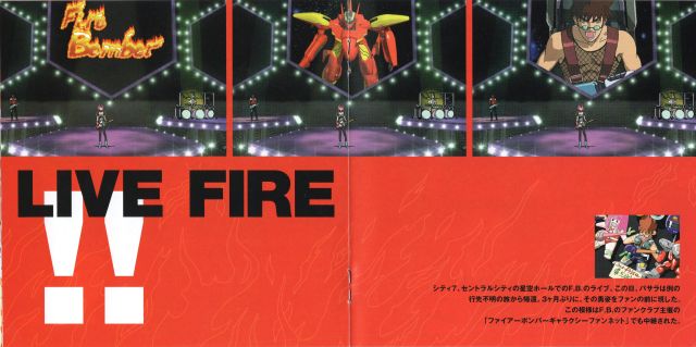 ultra fire fb book 12